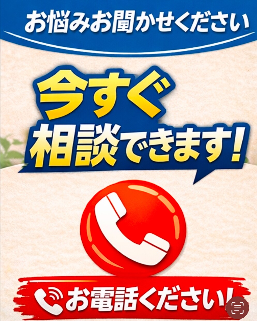 恋愛・失恋、人間関係など誰にも言えない愚痴聞きます 話がまとまってなくても大丈夫です(^^) イメージ3
