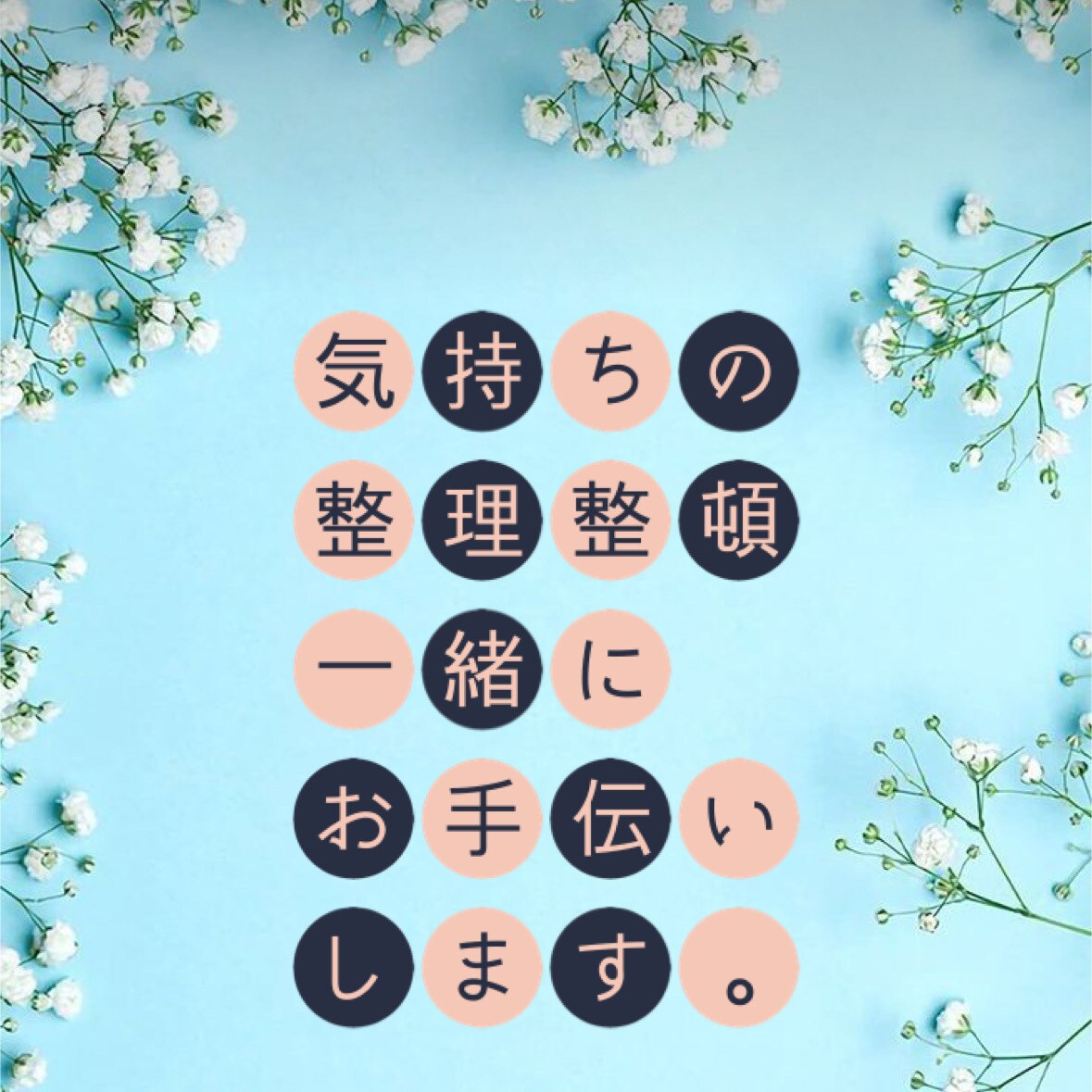 即レス１時間★隣にいるリアル感を味わえます 今話したいを今聴かせて下さい！！ イメージ5
