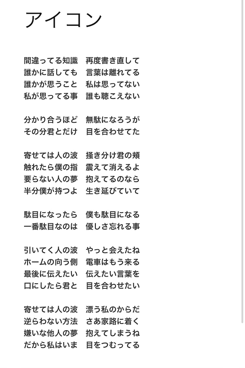 低価格でオリジナルソングをアレンジします！書きます オリジナル曲、自分の作ったメロディでライブをしたい方へ イメージ2