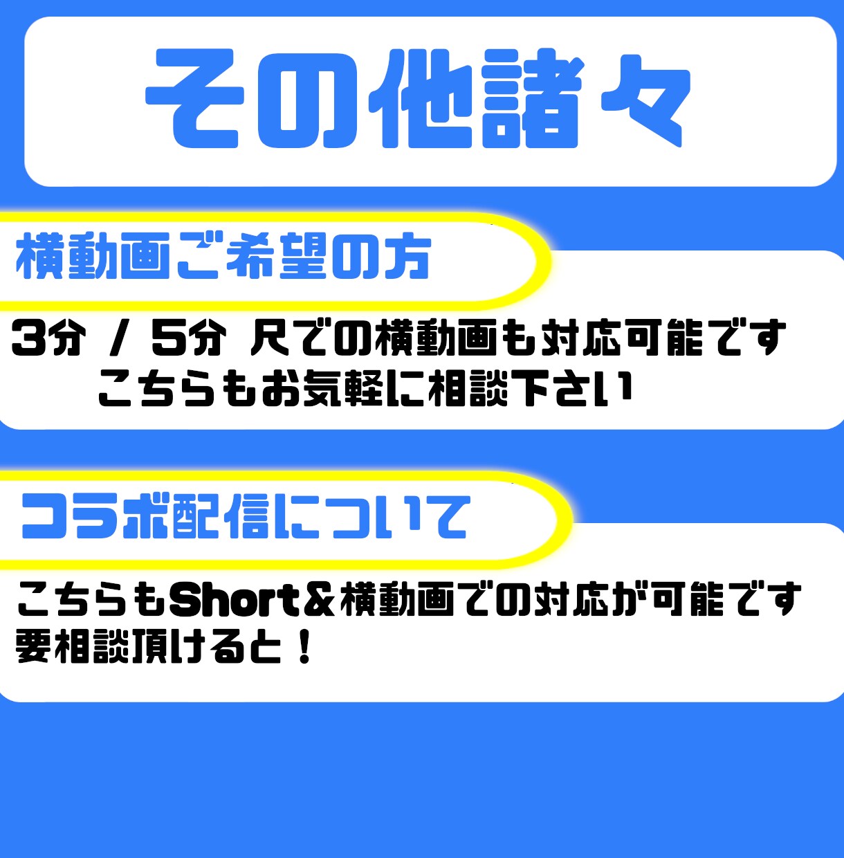 Vtuber向け、切り抜きショート動画作ります 切り抜き箇所お任せOK！視聴者目線で切り抜きます。横型も対応 イメージ8