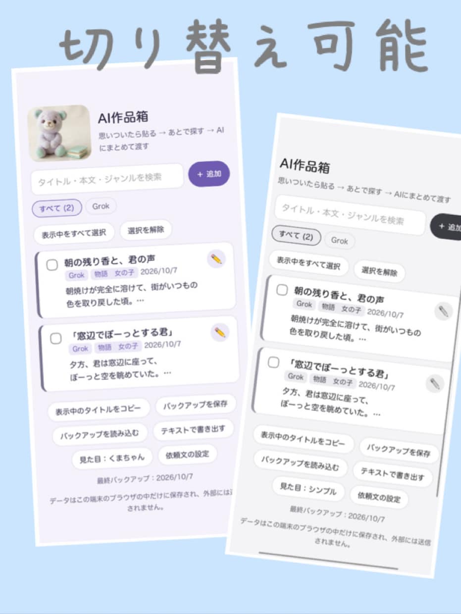 かわいくて実用的なHTMLツールを作ります ブラウザだけで動くかわいい便利ツールを作ります。 イメージ5