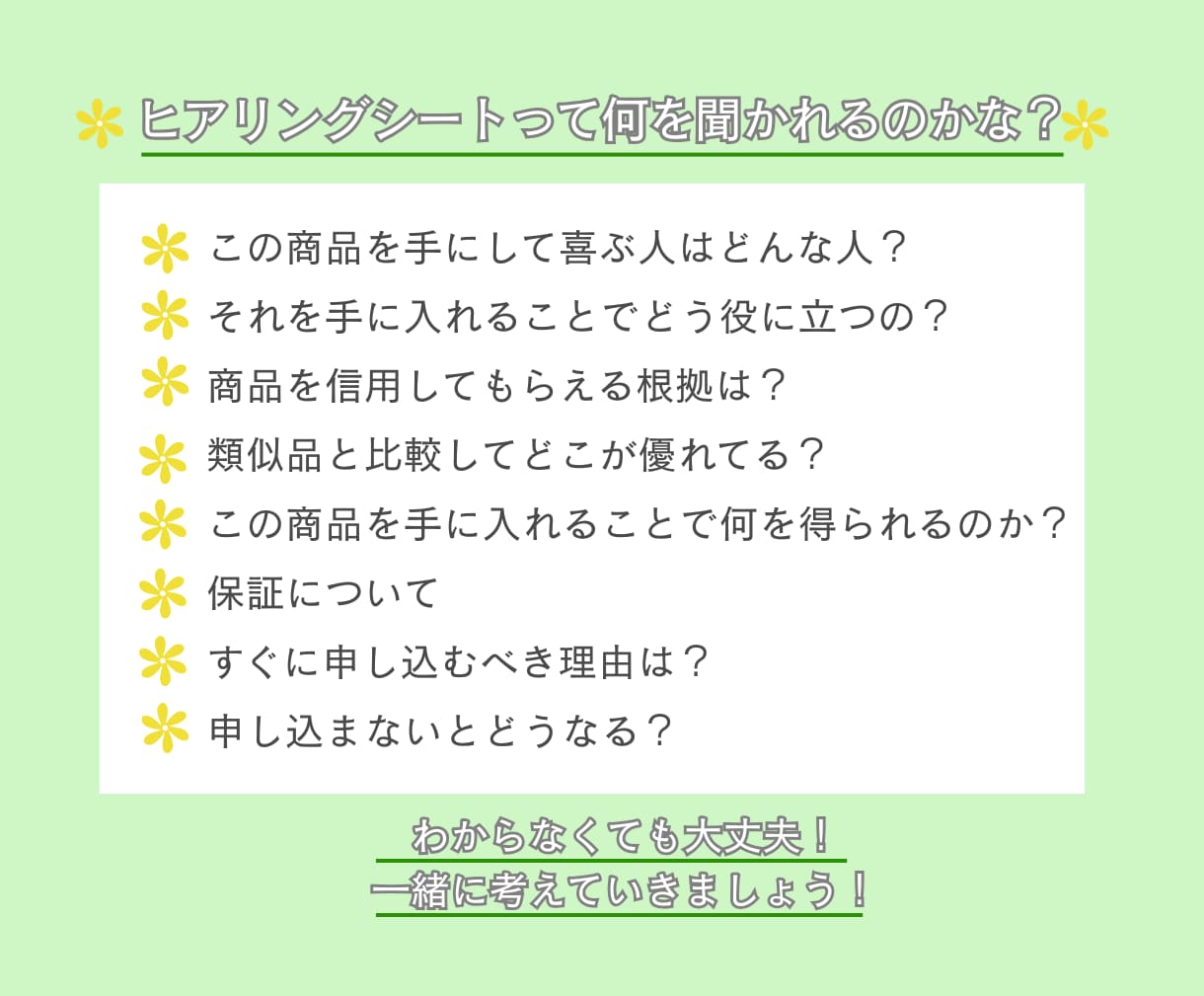 女性向けLPデザイン＋文章を丁寧・真摯に作成します 共感されるデザインと文章で、伝わるLPを一緒に作りましょう イメージ5