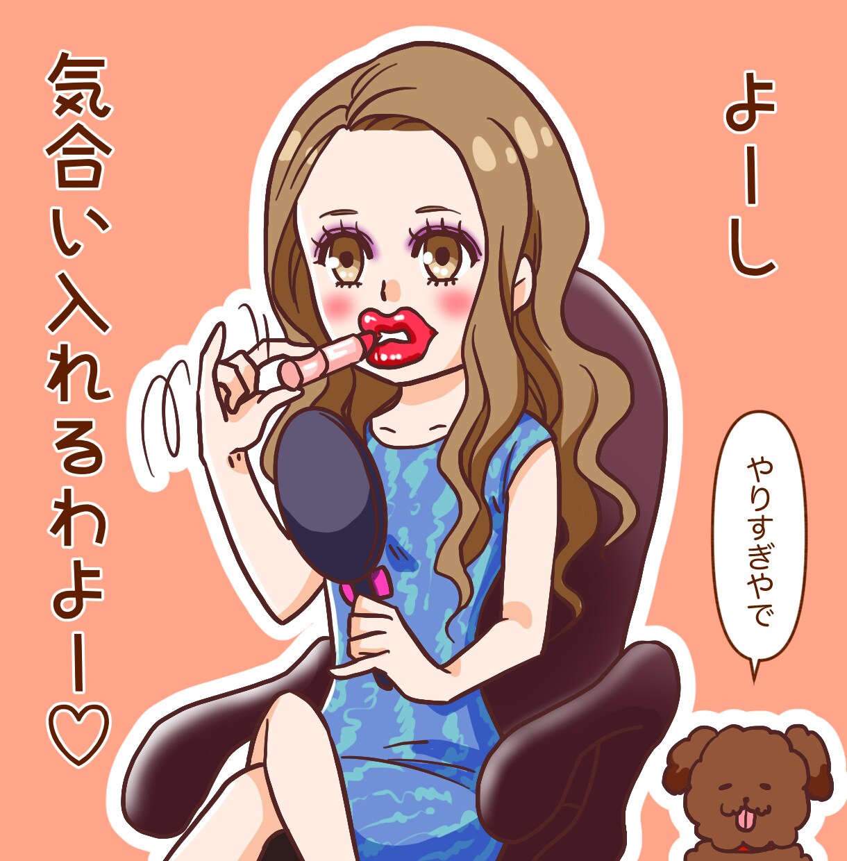 商用利用可☆1コマ漫画、アイキャッチ絵等描きます 広告/挿絵/ネタ系などに使える1コマはいかがですか？ イメージ7