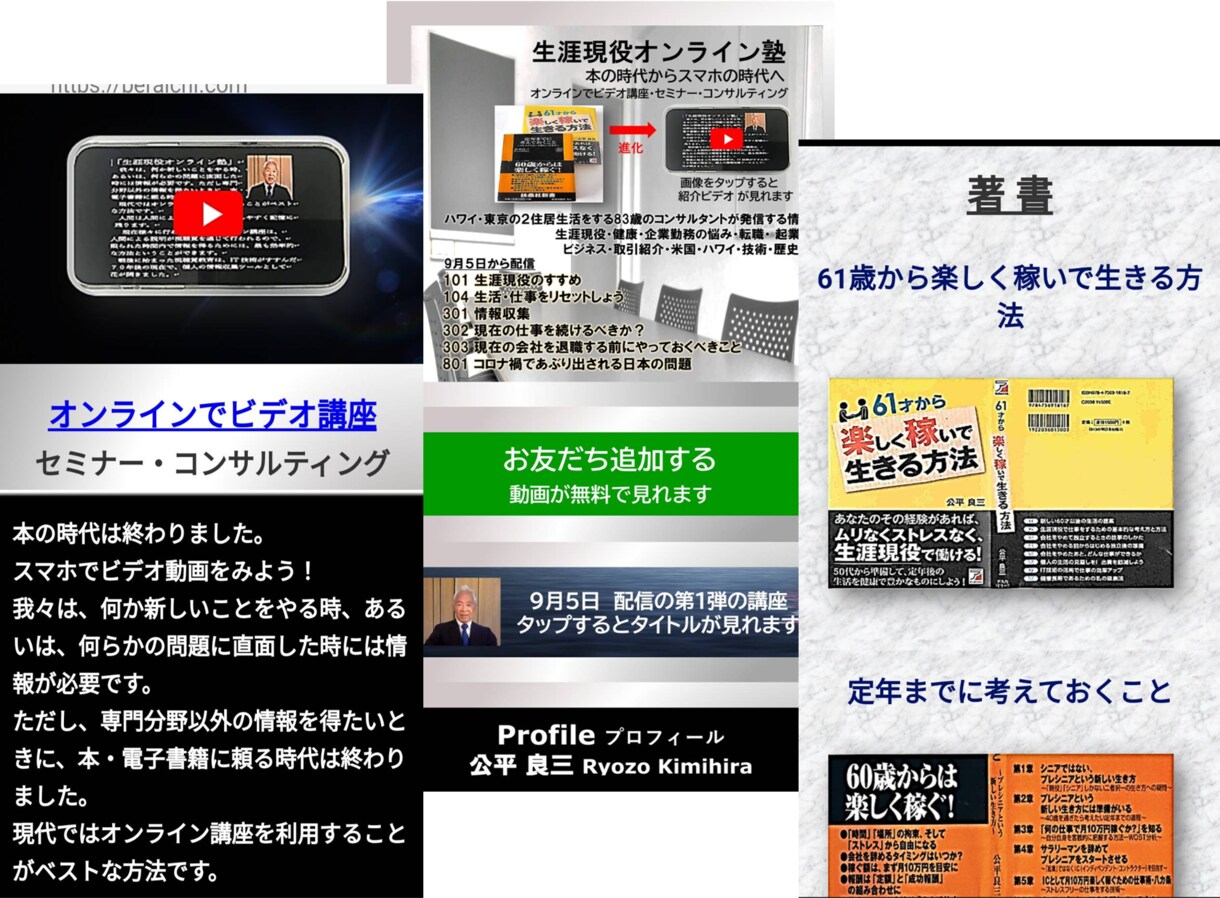 おしゃれ＆オリジナル！訴求力UPのLP制作します デザイン歴20年スキルと実績を誇る！コーディングまで一括依頼 イメージ3