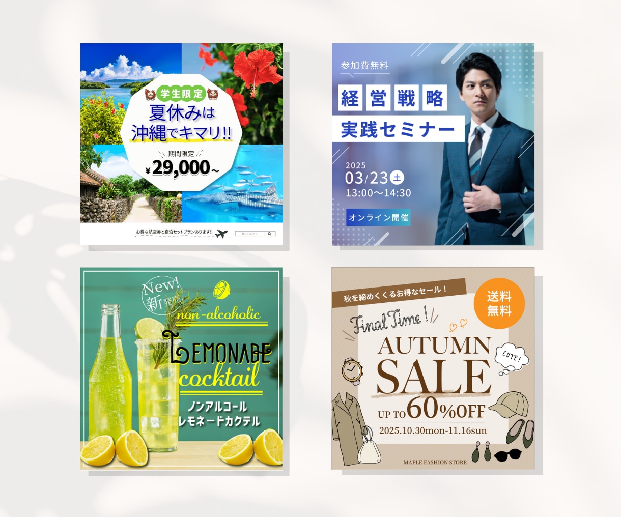 CanvaProで高速＆高品質なバナーを制作します 女性デザイナーがCanvaProで幅広いジャンルを制作◎ イメージ5