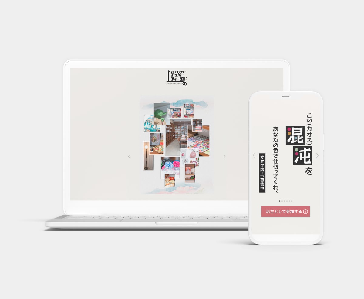 集客のためのLP、ランディングページ制作します Wordpress、UTAGE、売上げ、目的達成 イメージ4