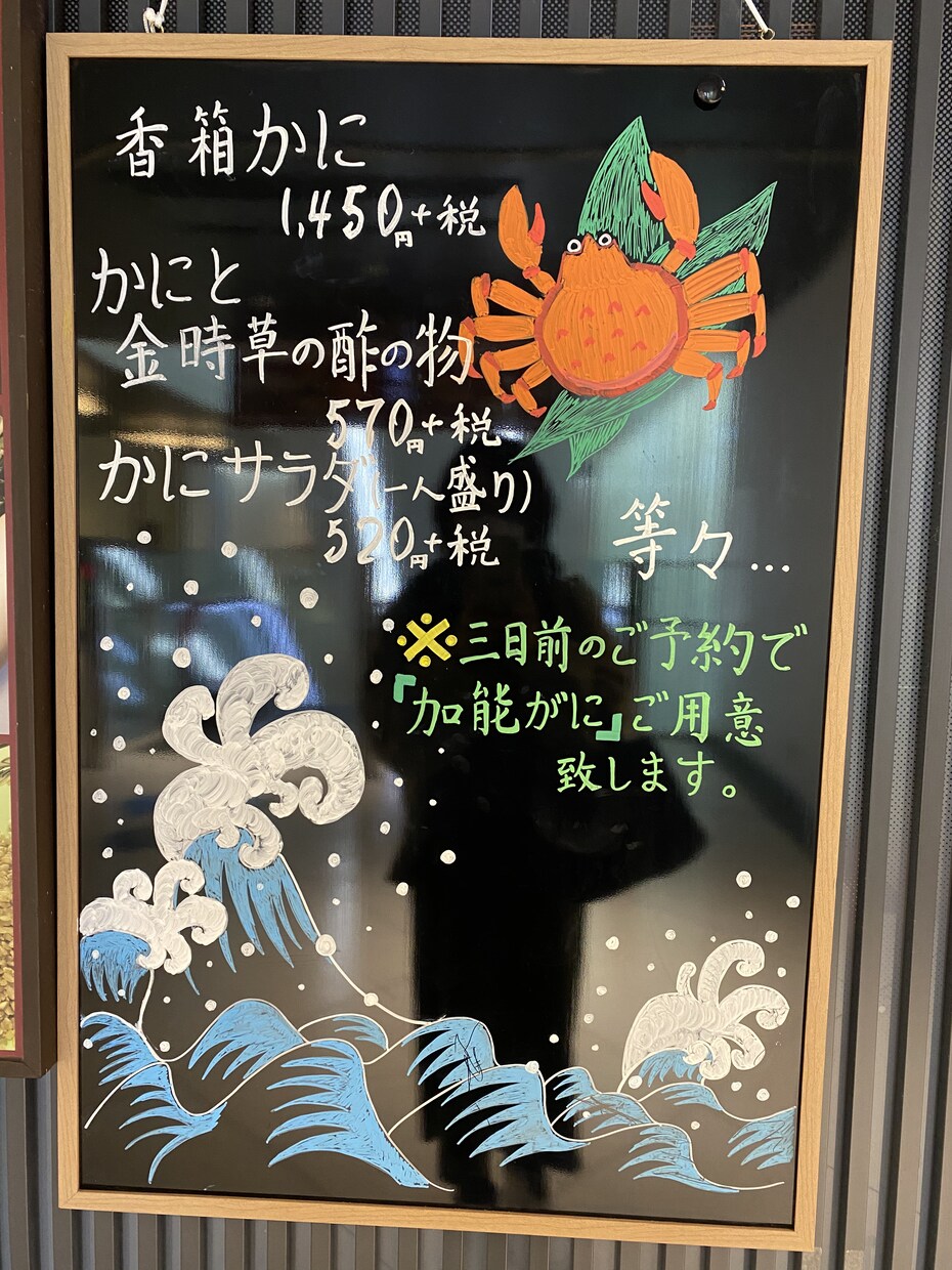 暖かみのあるブラックボードを作成します 派手でなく暖かみのあるボードに仕上がるよう心がけております。 イメージ7