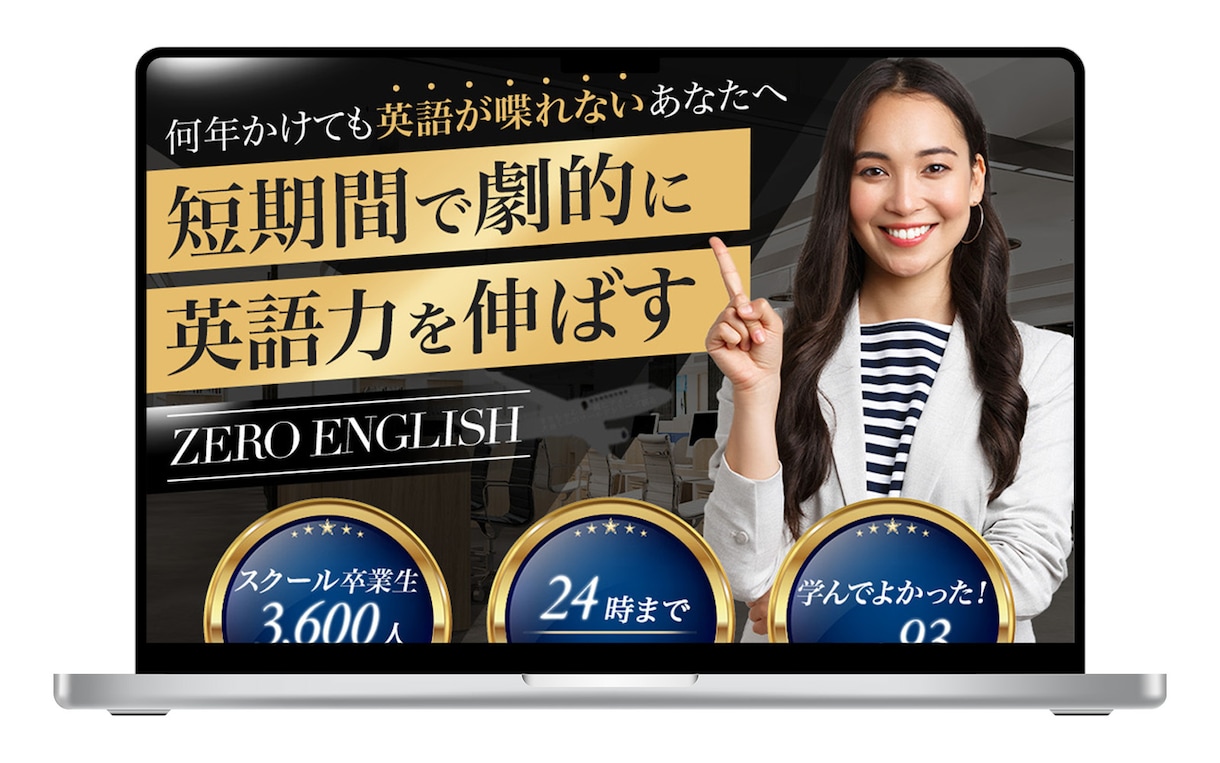 STUDIOで高品質なLPを制作します STUDIOで魅せる！スピーディー＆ハイクオリティなLP制作 イメージ10