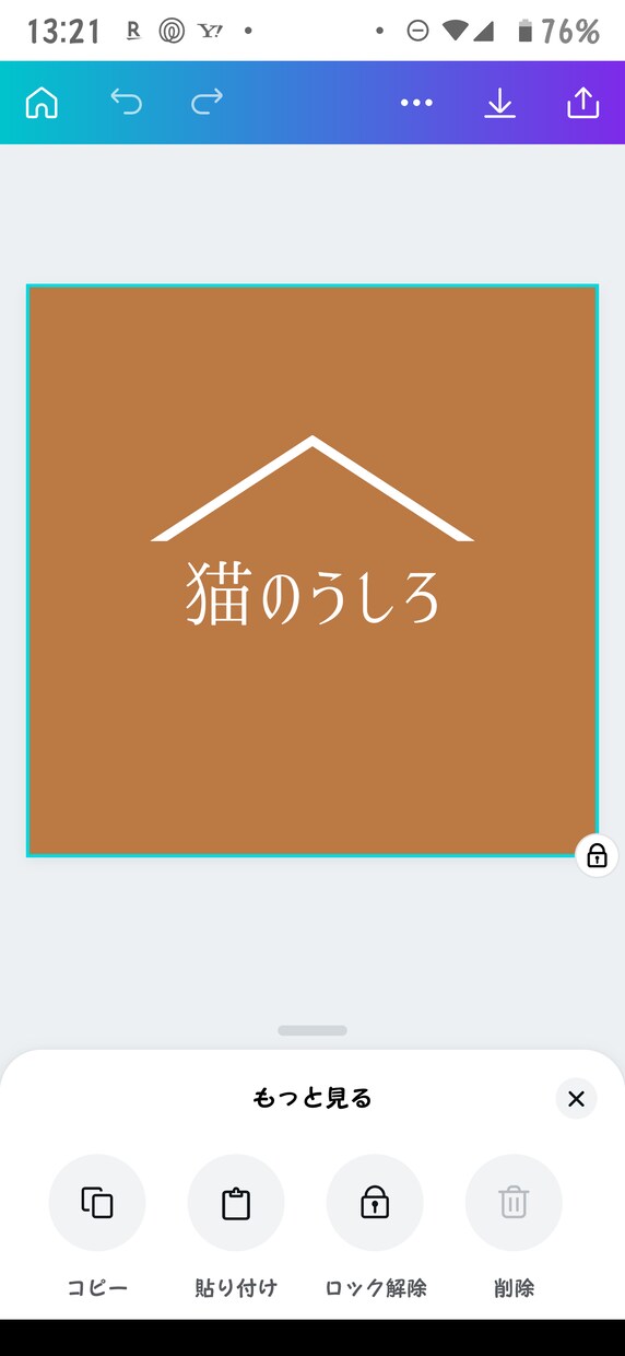 夫婦間や　近所の人や友達愚痴などききます 何もしないしない主婦引きこもり主婦 イメージ1