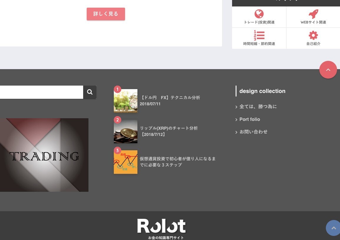 Wordpressサイトを制作いたします サイトが欲しいあなたにおすすめ イメージ5