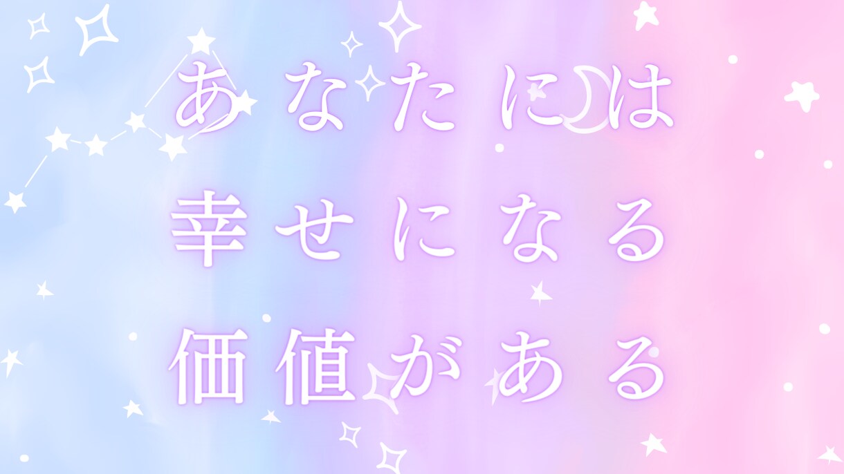 カルマを根本的に解消し潜在意識を書き換えます 強力なエネルギーで潜在意識を書き換えあなたの願望を叶えます イメージ10