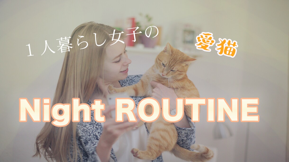 YOUTUBE編集 サムネイル作成！ます アジア拠点により納得の低価格！ イメージ3