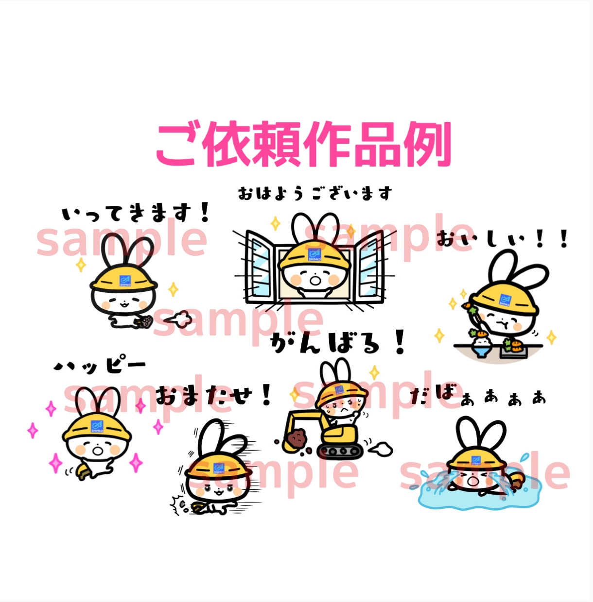 コミカルで超可愛いLINEスタンプお作りします シンプルで可愛くディフォルメ！ゆるいシュールな個性的スタンプ イメージ3