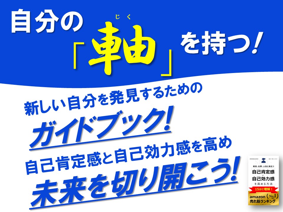 キャリア・時間管理・自己肯定感の悩みを解決します 博士（工学）が論理的にあなたの悩みを解決！ イメージ2