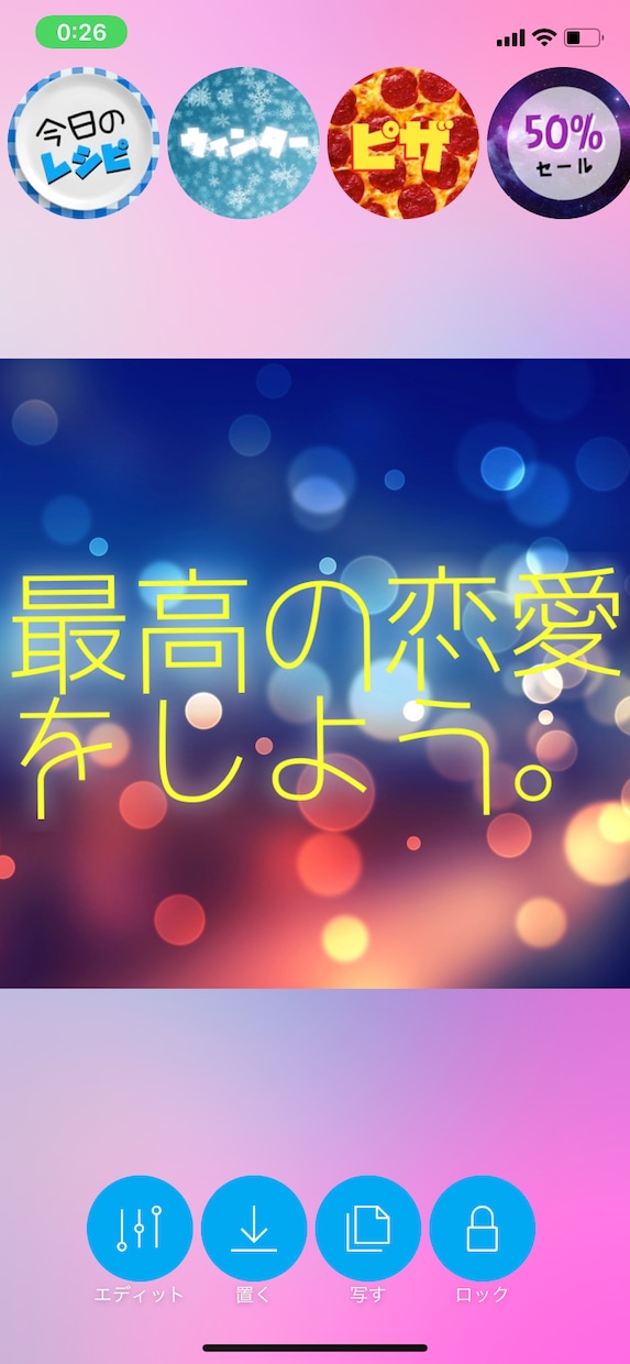 恋愛で悩むのやめませんか？その悩み僕が解決します 2日間『メッセージ送り放題！』返信はかなり早めです。 イメージ1