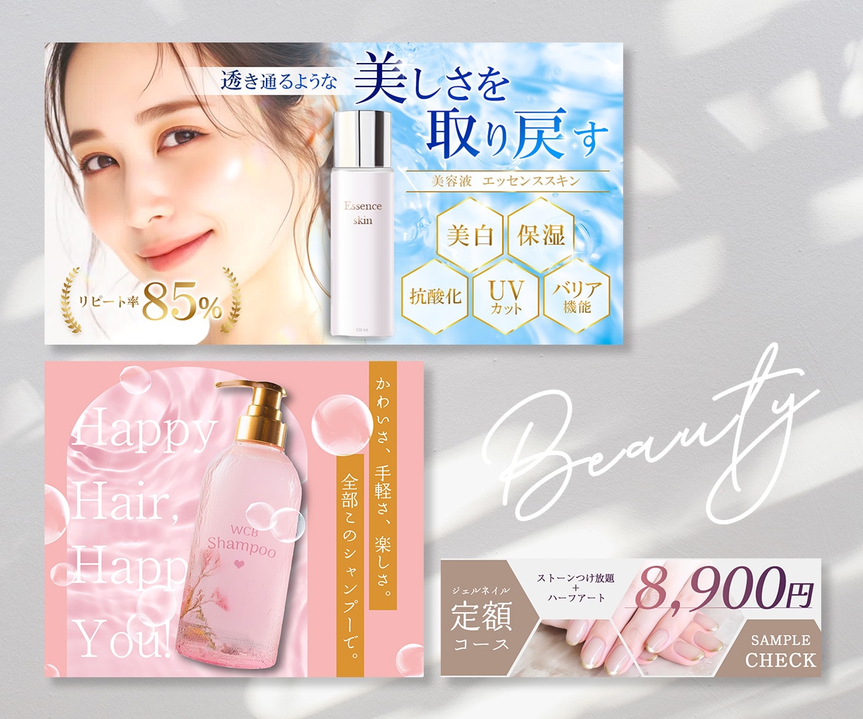高品質バナー・ヘッダー・SNS画像制作します ＋2500円で2枚目以降セット購入可能！まとめ買いがお得！ イメージ2