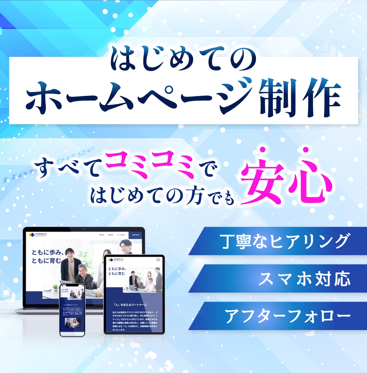 STUDIOテンプレートでHP・LP制作いたします STUDIOで、低コスト×高品質なWebサイトを実現 イメージ1