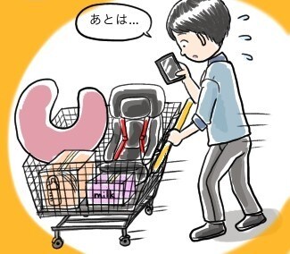商用OK/広告パンフ用カットイラスト描きます ブログ・HP・SNS…日常系/ビジネス系/育児系得意です。 イメージ5
