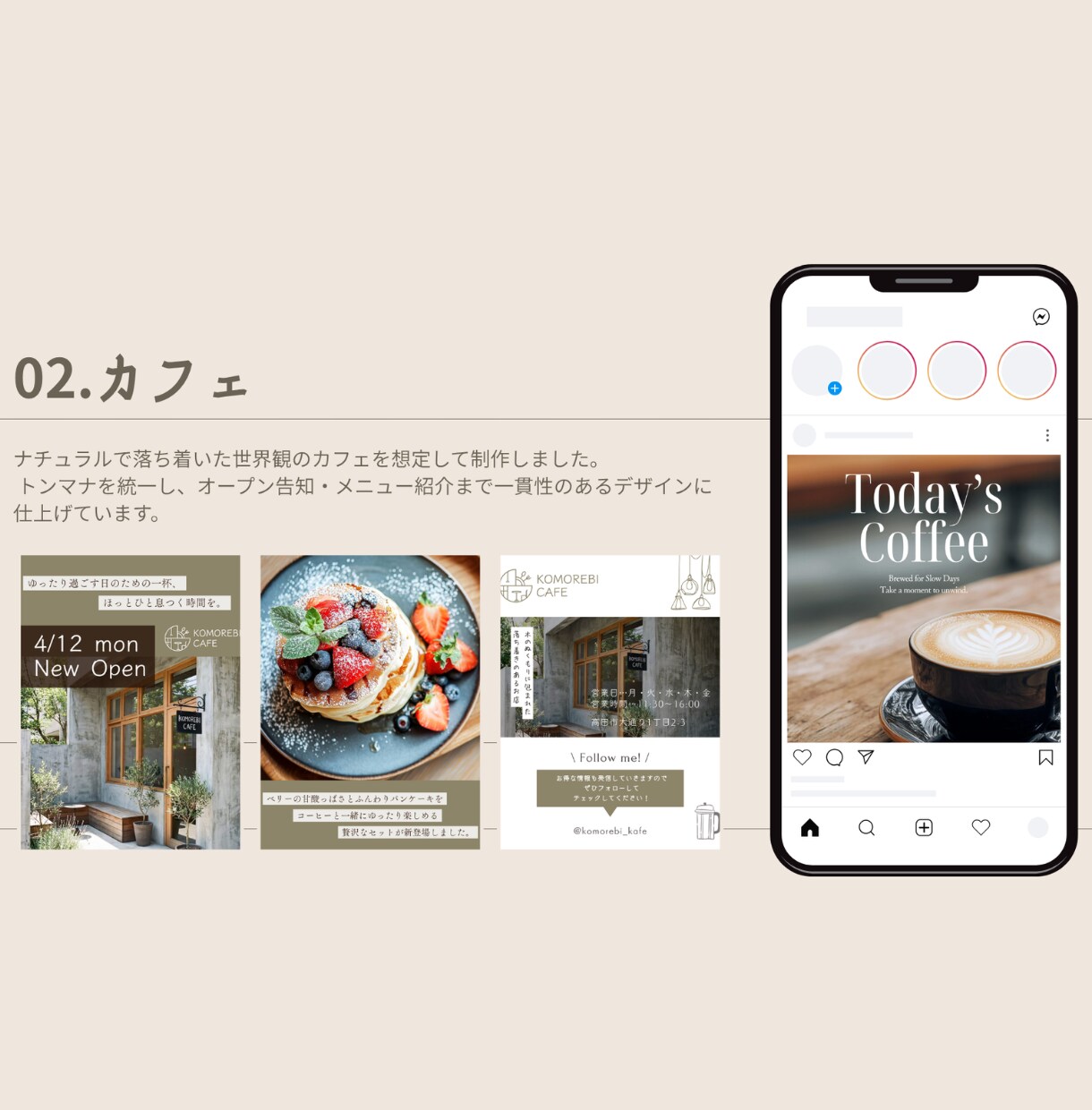 相談しながら進めるインスタ運用を承ります リソース不足な投稿作成をまるっと支えます イメージ3