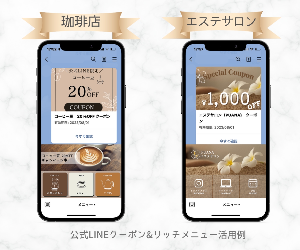 効果的なLINE公式アカウントの構築代行いたします 公式LINEアカウントをゼロから設定・構築いたします！！ イメージ3