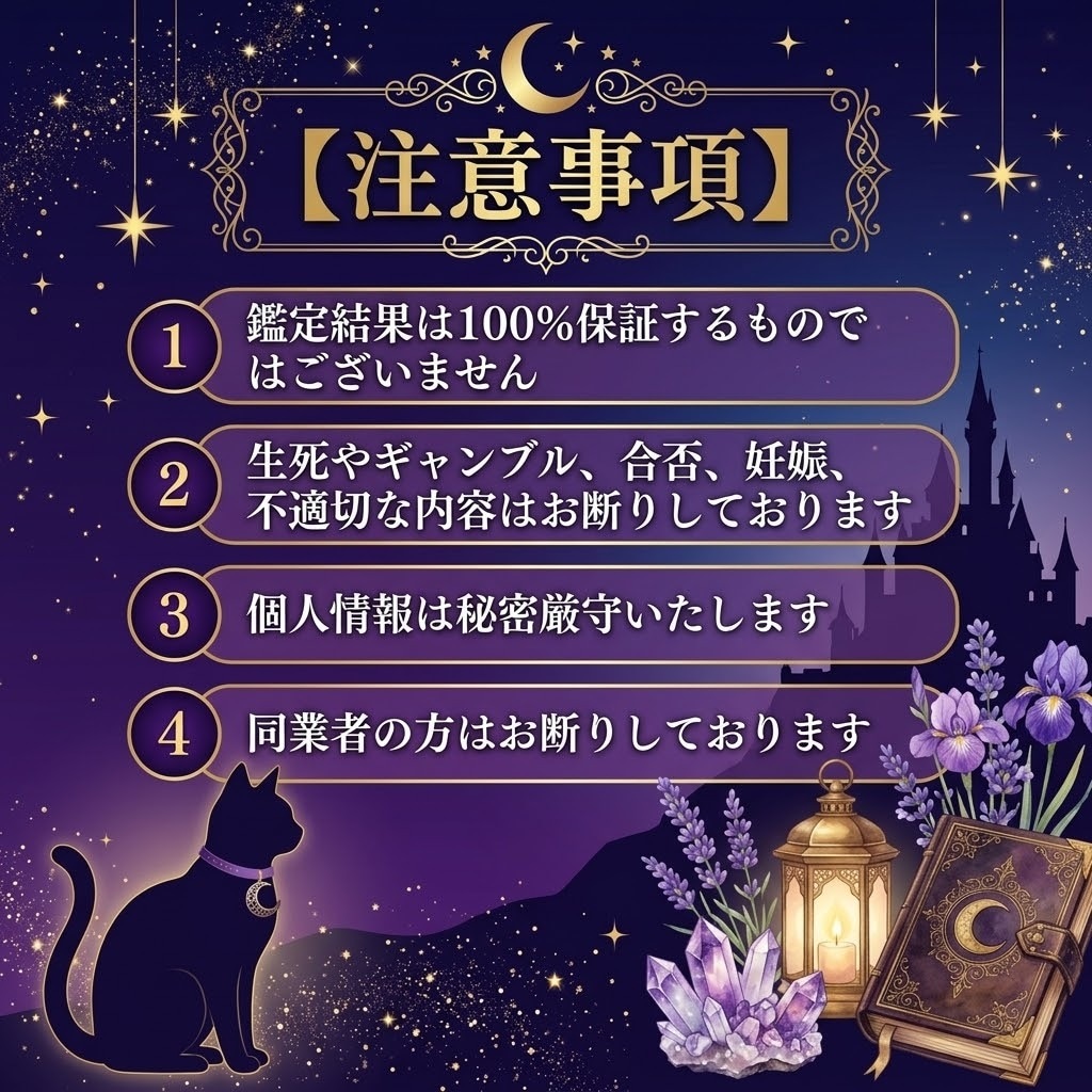 片思いのお相手の気持ちをやさしく読み解きます あの人の気持ちが知りたい。そんなあなたのための片思い鑑定 イメージ4