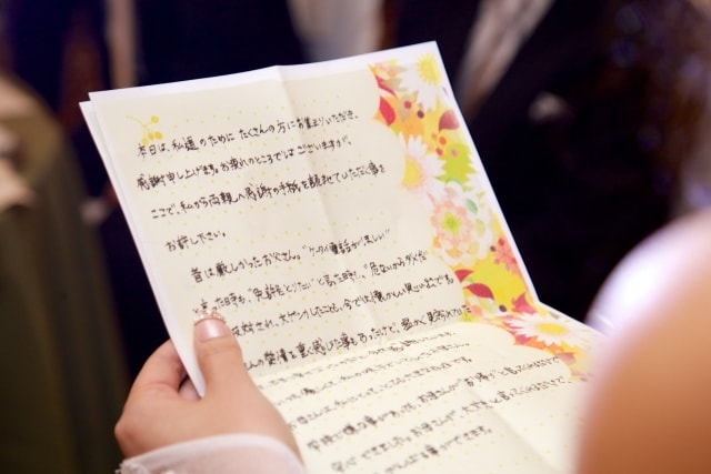結婚式・花嫁の手紙など添削・代筆いたします 「関西ゼクシィ」の元ライター（歴10年）が心をこめてご提供 イメージ2