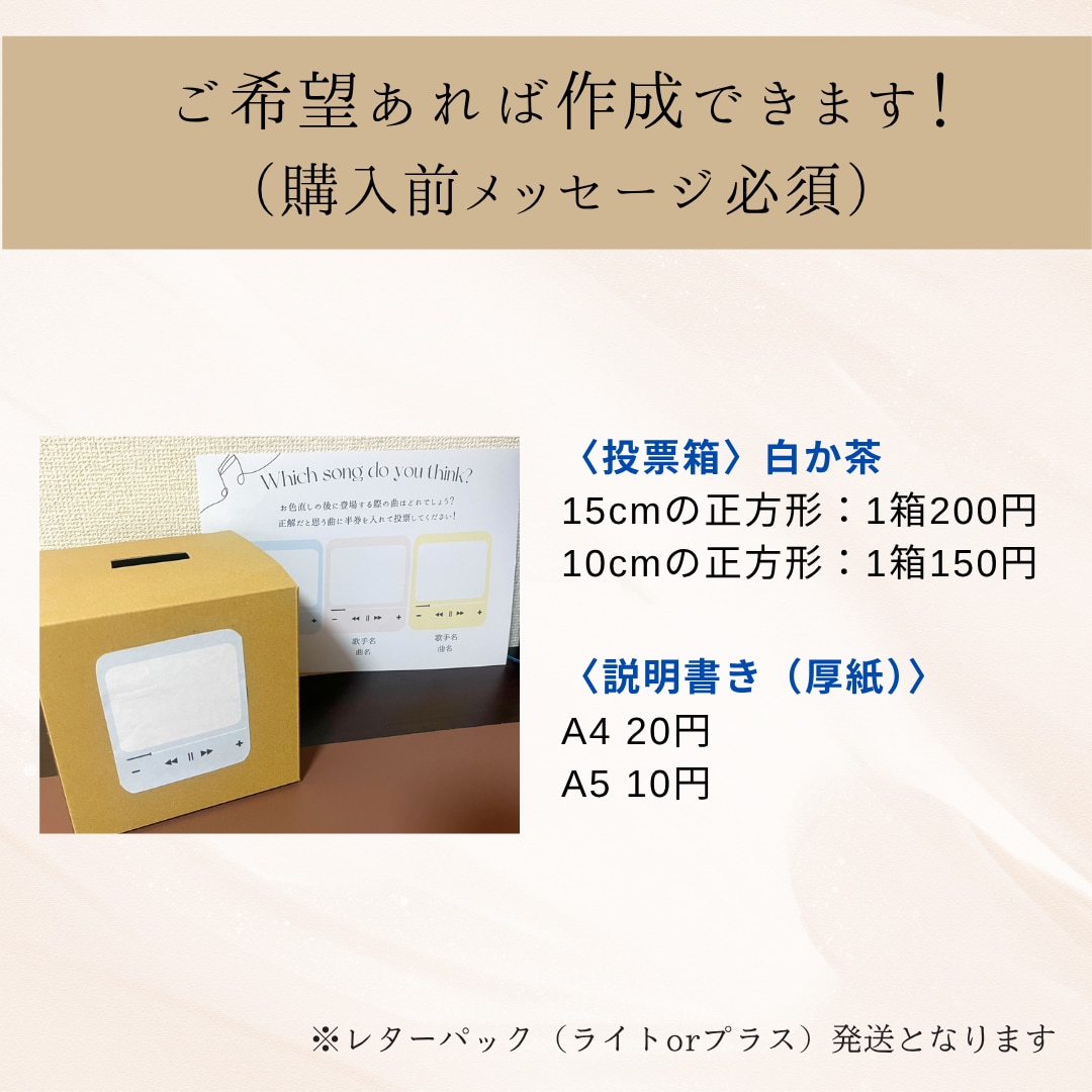 投票券付き  航空券風エスコートカード作成します テンプレートあります！1週間以内のお渡しも◎ イメージ8