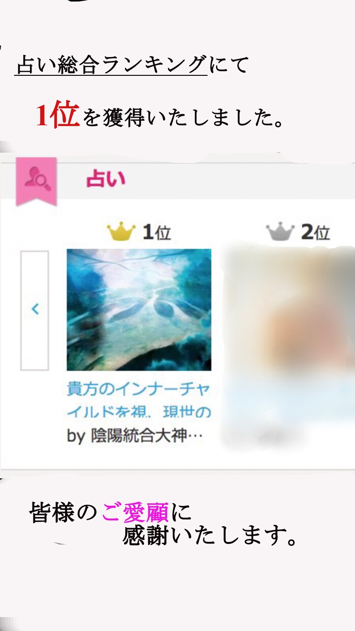 金運急上昇☆お金に対する負の波動を浄化します ふさがっている【富の泉】の渇きを潤します イメージ4