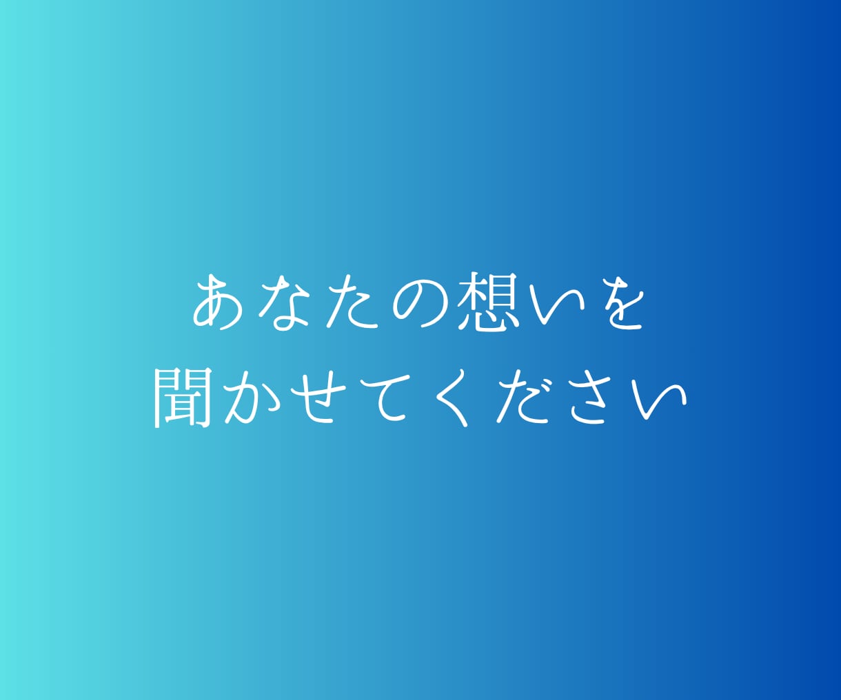 古からの透視タロットで悩みの根本と進む道を教えます 【販売実績1000件超え！】｜どんな悩みでも聞かせてください イメージ2