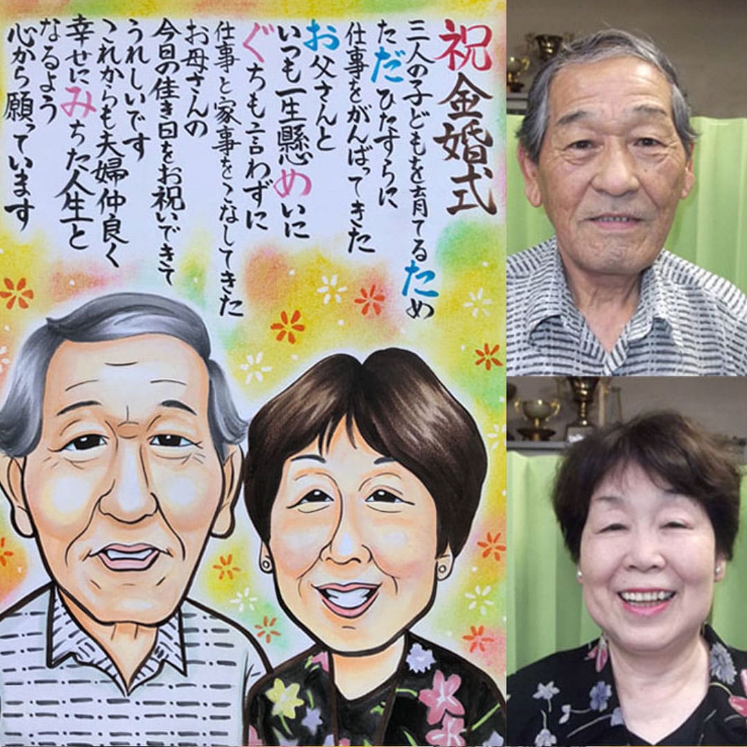 胸にジーンとくる似顔絵ネームポエムを作ります 楽天実績3,000件＆絵画部門1位獲得！ イメージ6