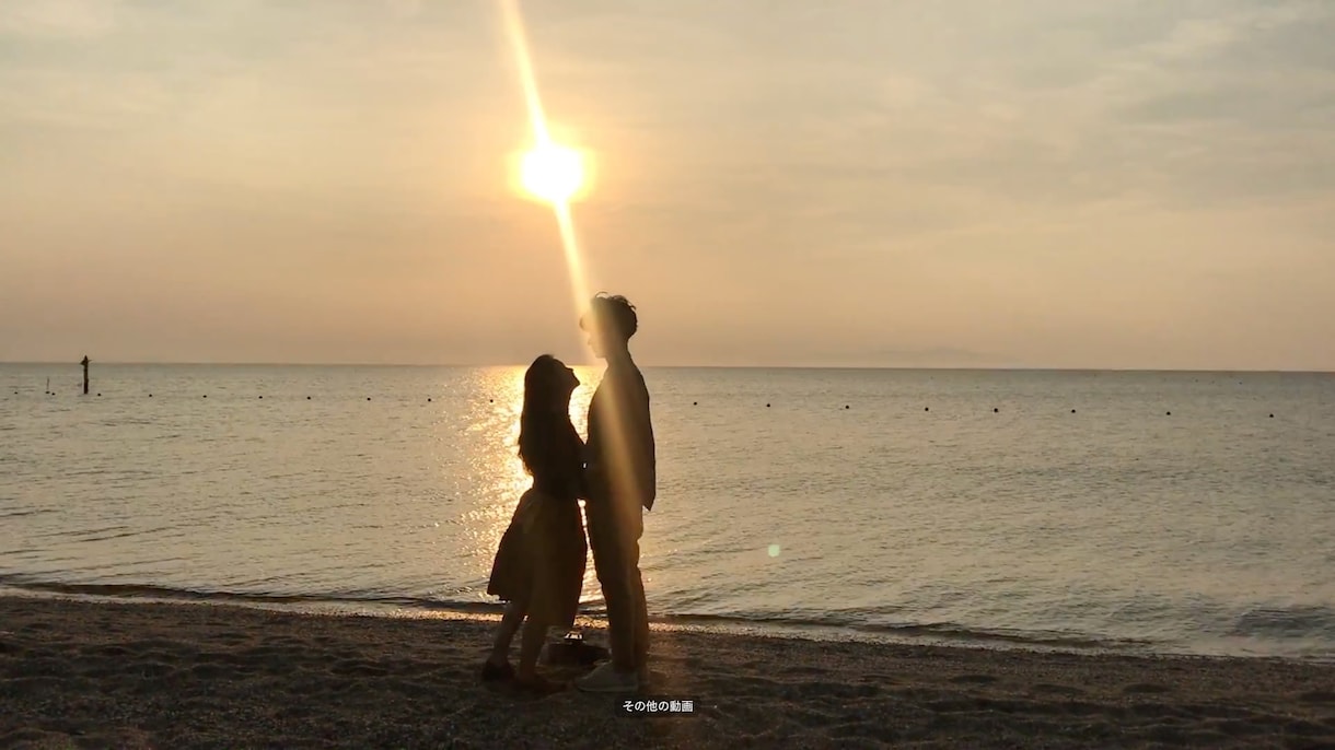 結婚式で使用する映像について相談and編集します ご相談をベースに世界に１つの素敵な映像を作りましょう！ イメージ1