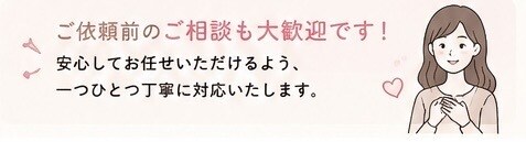 丁寧&迅速✨ケバ取りなど無料で文字起こしを行います ケバ取り・話者分け無料対応！秘密厳守で安心♪文字起こし イメージ8