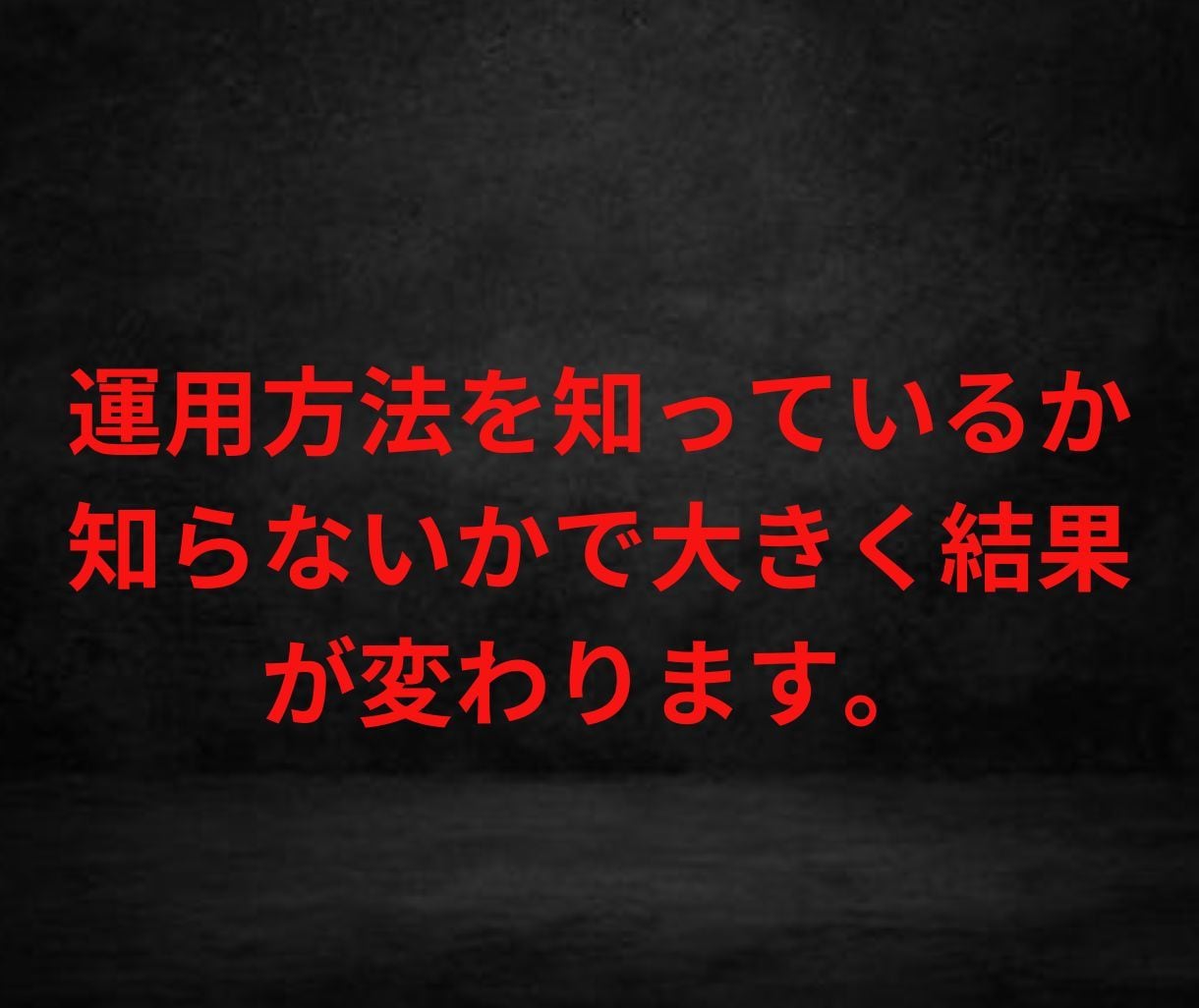 プラチナ道！ココナラで稼ぐための成功戦略を教えます 初心者でも完全０から作り上げるプラチナ道！を継承 イメージ7