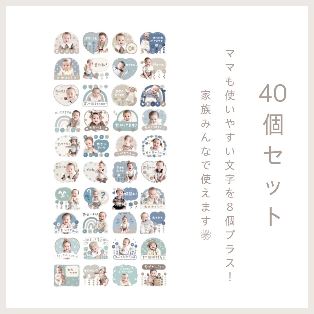 パパが使いやすい♪ LINEスタンプ24個作ります 簡単！写真を送るだけで可愛い LINEスタンプを作ります！ イメージ9
