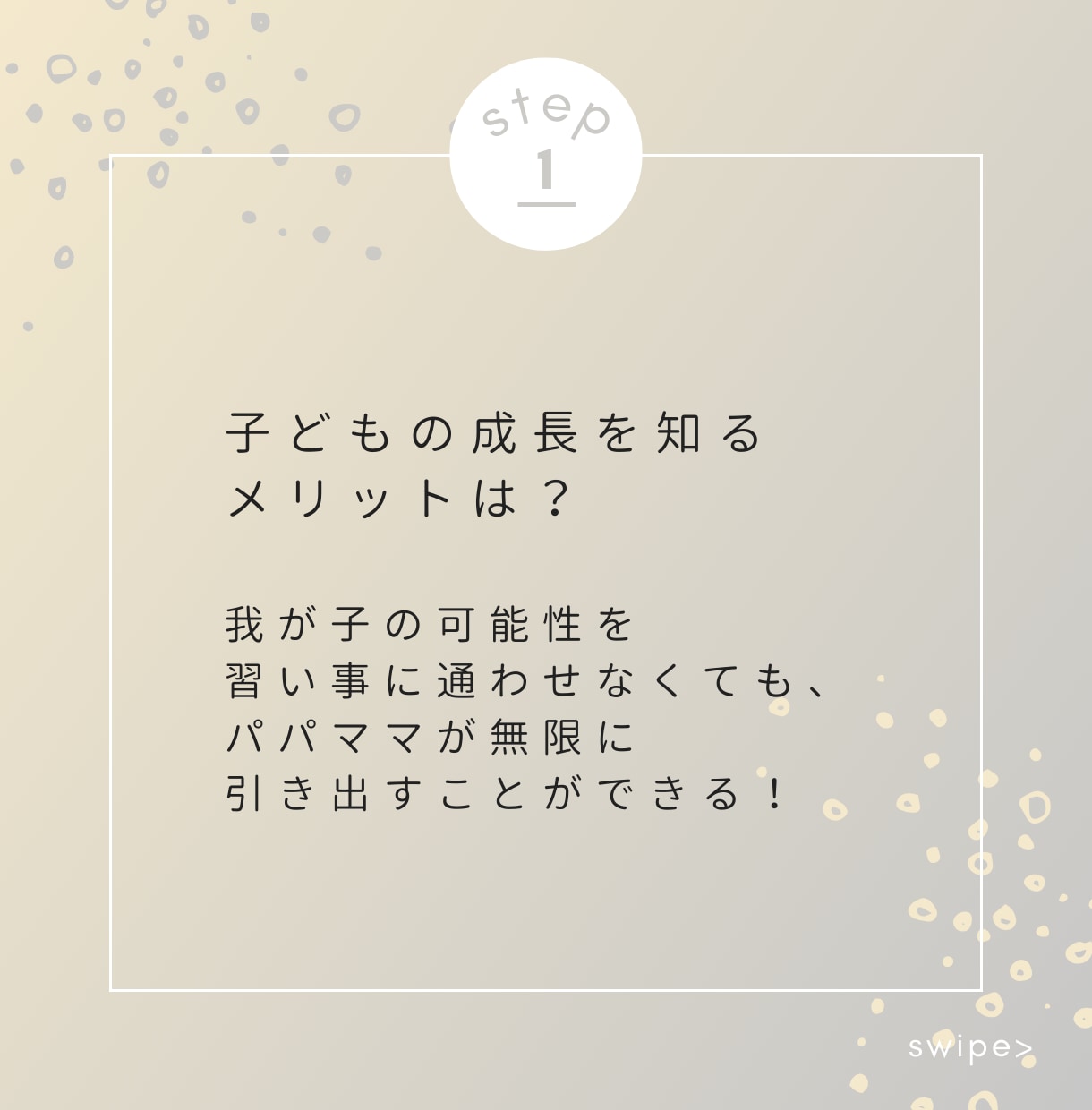 単発子育てコンサル！子育てのお悩みお聞きします モンテッソーリアンぷく先生の子どもがググッと伸びるコンサル イメージ2