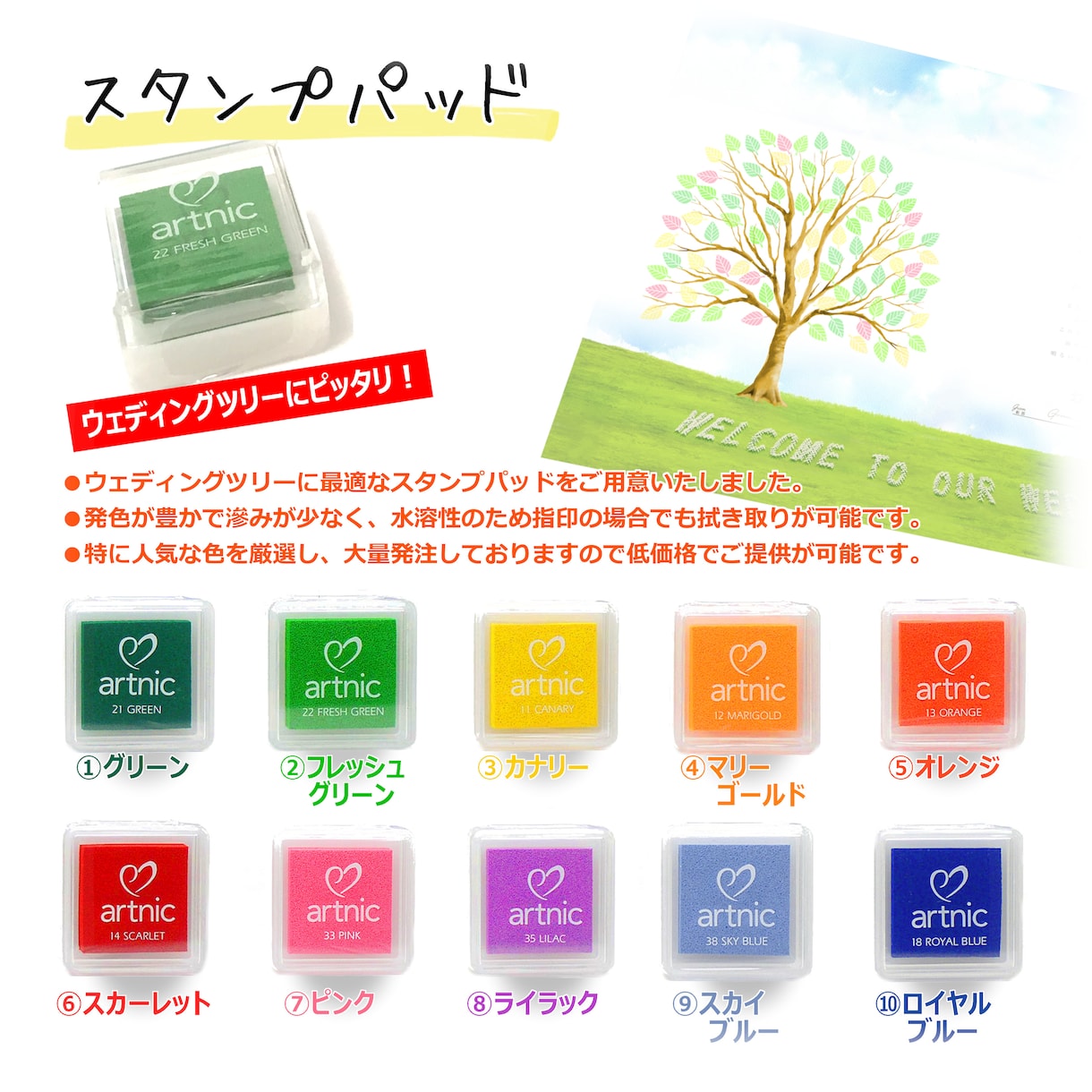 ウェディングツリー結婚証明書を製作いたします オリジナルでゲスト参加型ウェルカムボードを製作致します。 イメージ7