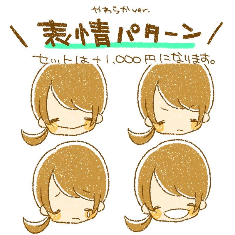 ゆるふわなアイコンイラスト描きます あなただけのアイコンを製作いたします！ イメージ6