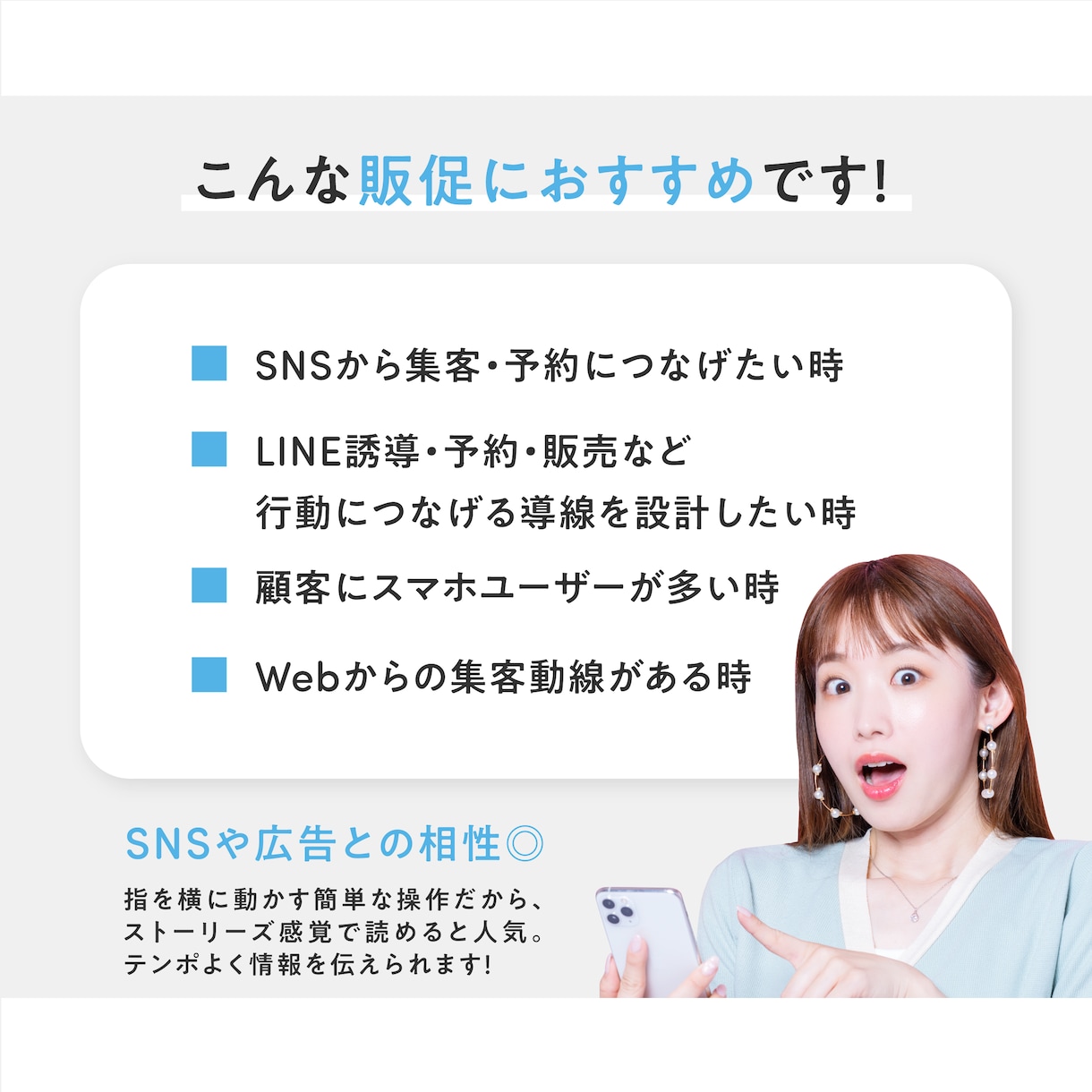 感性×実績で集客UP！訴求力あるLPを作成します 売上直結！顧客の心をつかむ魅せるスワイプ！コーディング付 イメージ4