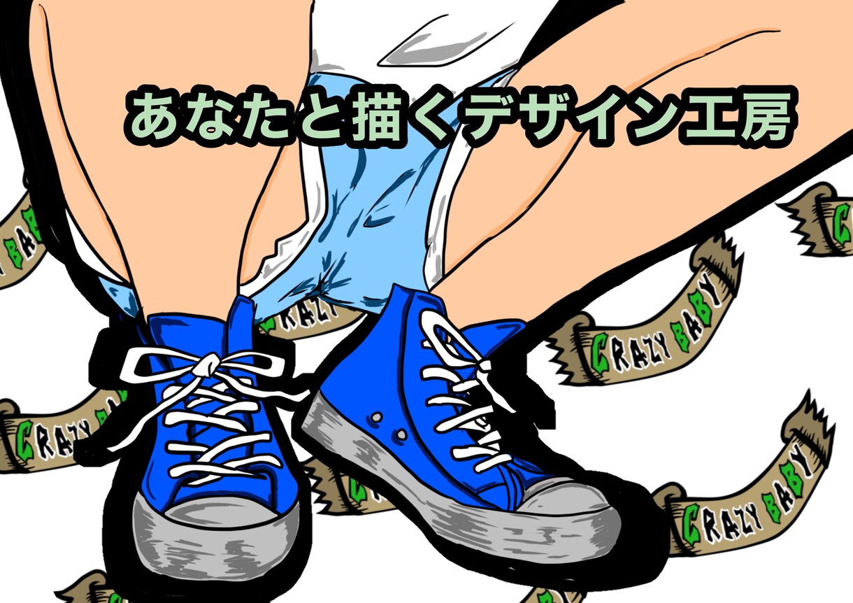 激安ッ！！ロゴやイラストのデザインします じっくり話し合いを行い、柔軟に対応させて頂きます！ イメージ1