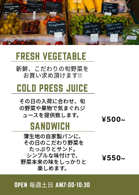 オシャレなフライヤー、チラシ作成します 海外風のイメージや飲食関連のフライヤー作成を検討されてる方へ イメージ5