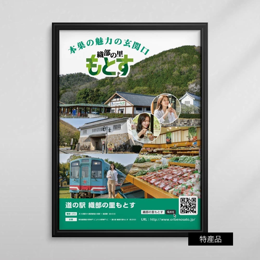 売れる店舗看板・販促ポスター作ります 店舗集客に特化した看板・ポスターを制作します イメージ9