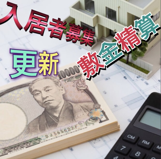 大家業をされてる方を応援致しますます 永遠に10%収入アップ⬆︎管理会社も入りません！ イメージ1