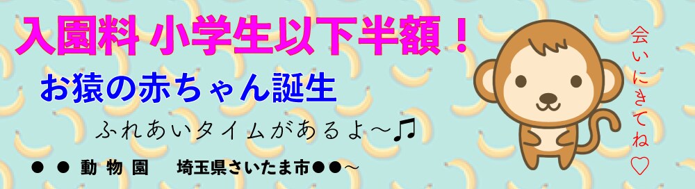 思わずクリックしてしまうバナー作ります ご希望をお聞かせください！丁寧なヒアリングにて対応いたします イメージ4
