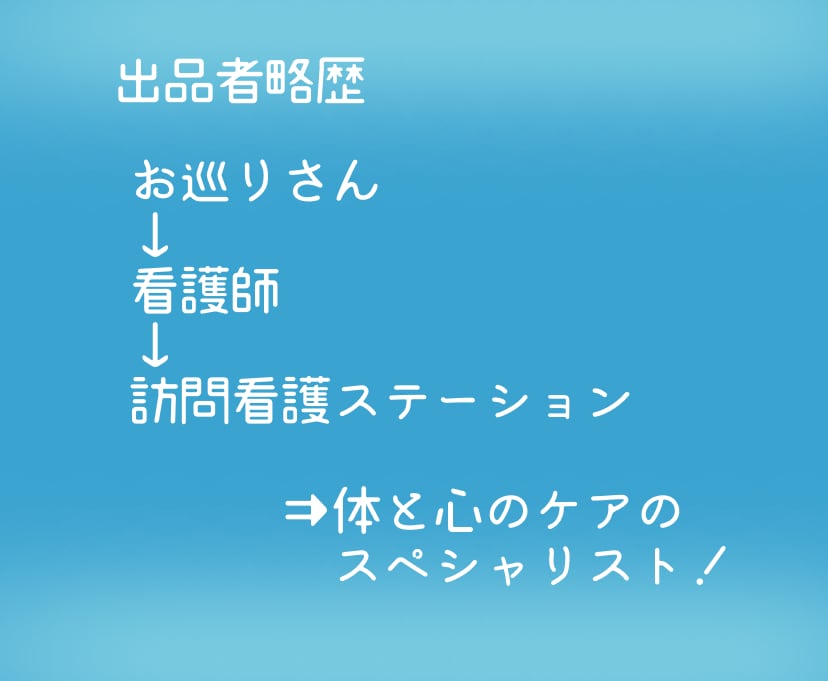どうでもよくない、どうでもいいこと聞きます 「（どうでもよくない）どうでもいいこと」話してみませんか？ イメージ6
