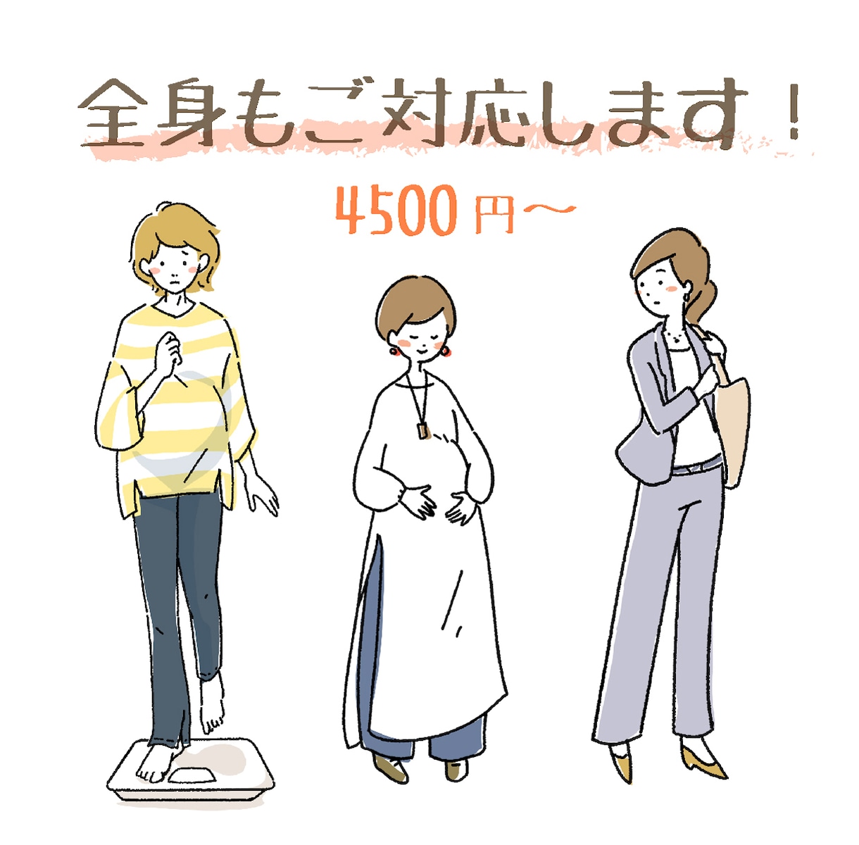 可愛い&好印象な似顔絵アイコンお描きします ブログやSNS、動画などに!挿絵も承ります^^ イメージ5