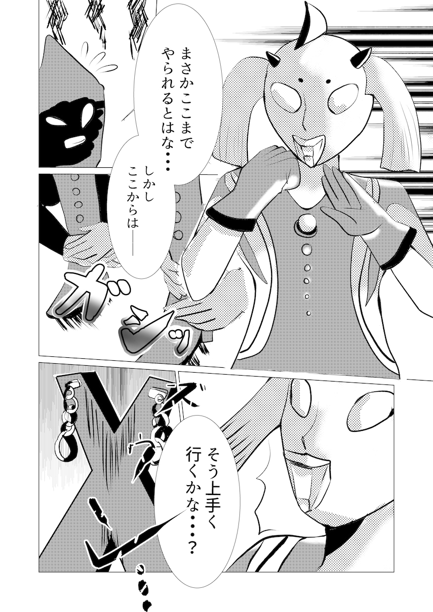 短編モノクロ漫画描きます デフォルメ・少女漫画チックな絵が必要な方へ イメージ2