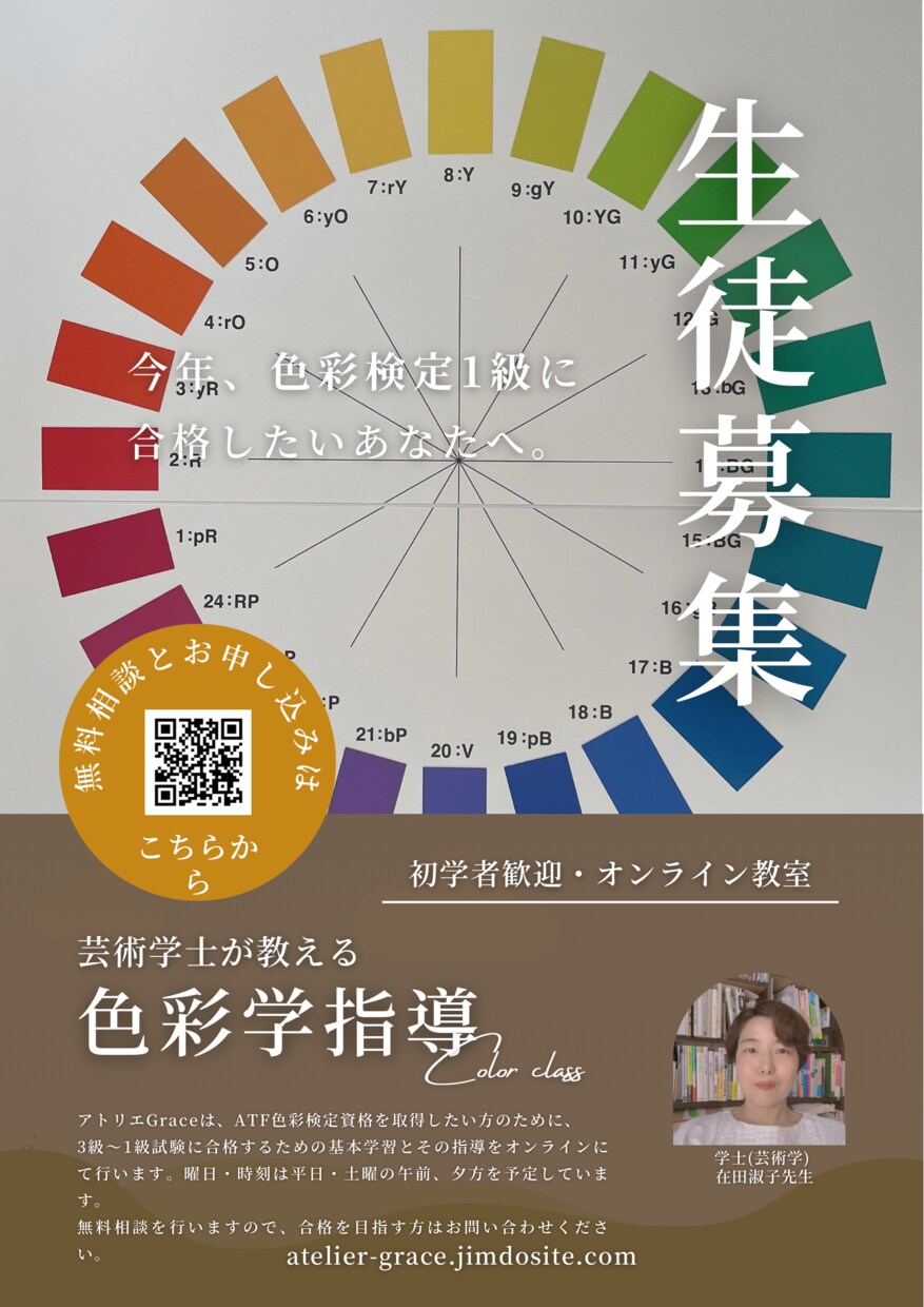各種教室・学内イベントなどパンフレット制作します オリジナル・印象的デザインで、新入生、生徒募集に!! イメージ1