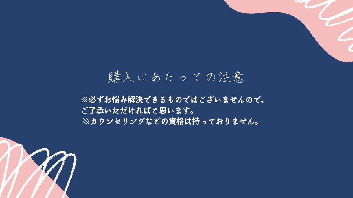 6/27対応可ジンさんが親身に何でもお話し聞きます 元気がない時の癒しに♪夜限定オープン♪22:00～6:00 イメージ7