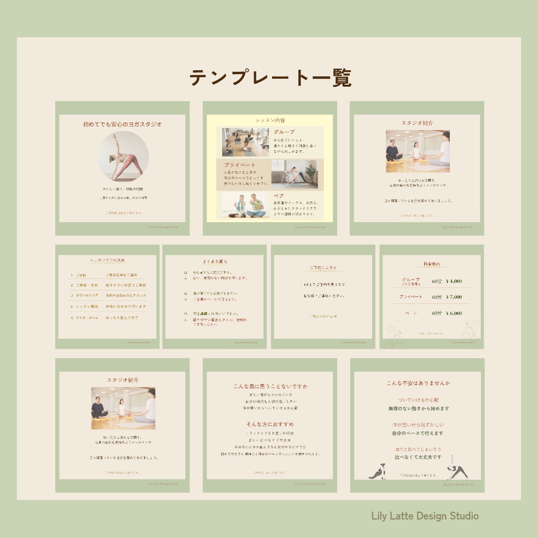 ヨガ向けInstagram投稿テンプレ販売します やさしく上品な世界観で、ヨガスタジオ集客をサポートします。 イメージ8