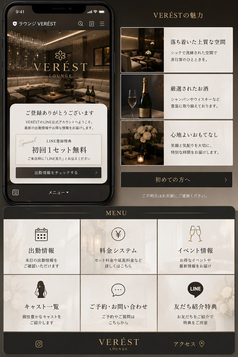 全部まるっと対応！戦略型公式LINEを構築します 【限定5名特別価格】集客・リピートにつながるデザインと設計！ イメージ6